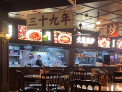 -阿大排档(长春这有山店)