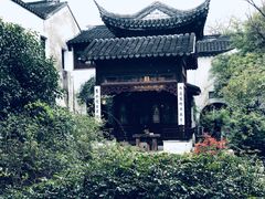 -苏州文旅花间堂·探花府酒店