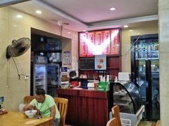 -和记粉馆(湘春路店)