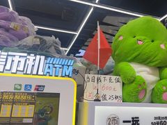 -娃娃集合营(上海奉贤龙湖天街店)