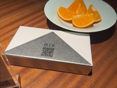 -乔村二十八道(钱江世纪城店)