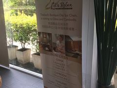 -Let's Relax Spa(Phuket 3rd Street)