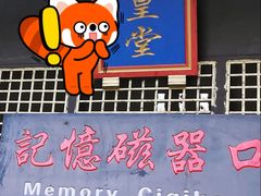 -磁器口古镇