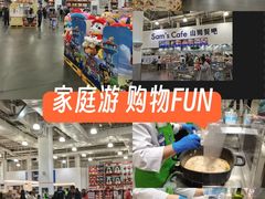 -山姆会员商店(亦庄创意生活广场店)