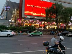 -苏宁广场·城市奥特莱斯(天府立交店)