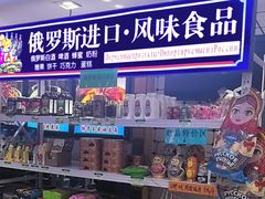 -老边饺子馆(东单店)