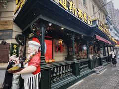 -塔道斯西餐厅(中央大街店)