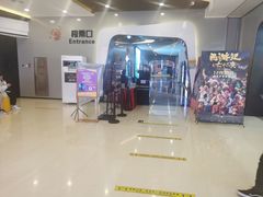 -北京英嘉国际影城(金源CINITY店)