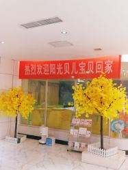 -纵享怡月月子中心(西稍门店)