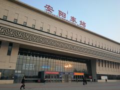 -安阳东站