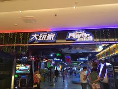 -大玩家(中原万达广场店)