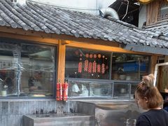 -二哥米线 丽江店
