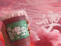 -南澳岛打卡果汁冰公司