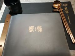 -馔豚·台北菜专门店(深圳湾万象城店)
