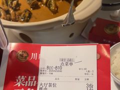 -川味里•商务宴请•团建聚餐(清湖店)