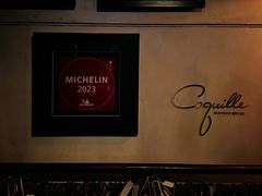 -壳里西餐厅Coquille Seafood Bistro(蒙自路店)