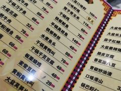 -昱龙大盆牛蛙馆(三兴街总店)