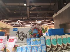 -盒马鲜生(财富中心店)