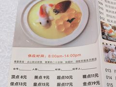 -龙的酒楼·手工早茶·顺德菜(近良路店)