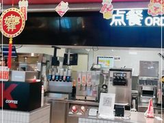 门面-肯德基(三元桥东店)