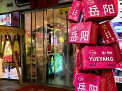 -汴河街