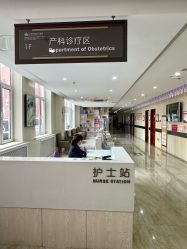 -大连新百佳妇儿医院