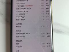 -东门口涮肉·砂锅·烤串(老门东店)