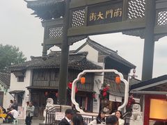 -盂城驿-南门大街
