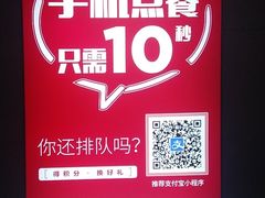 -乡村基(两江新区黄山大道第二餐厅)