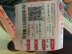 iphone_upload_pic-万达影城(凯旋城广场XLAND店)