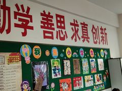 -无锡市南长街小学