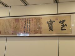 -大鹏饭店·金陵家宴(奥体中心店)