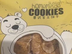 -安妮意大利餐厅(世贸天阶店)