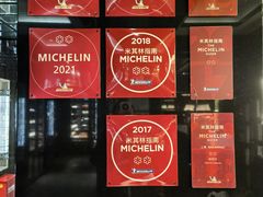 -御宝轩(益丰·外滩源店)