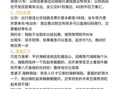 -日照灯塔风景区