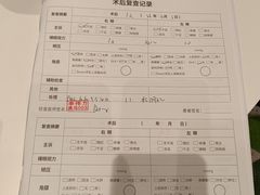 -黑马眼科·近视手术