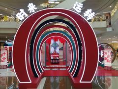 -凯德广场(金牛店)