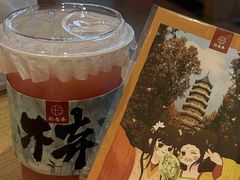 -竹里馆 ·茶食(奥体店)