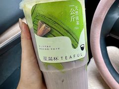 -星满杯TEAFUL(罗湖东门店)