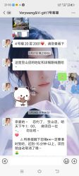 -Verywang半永久纹眉•仪器野生眉