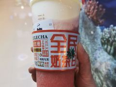 -LELECHA乐乐茶(上海五角场万达广场店)