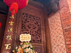 -晋江五店市传统文化旅游区