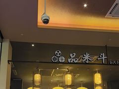 -极乐汤(川沙店)