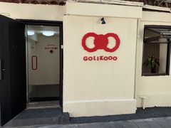 -Golikooo Vintage(中古店)