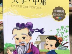 -钟书阁(珍园店)