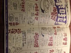 菜单-胖哥俩肉蟹煲(学林街店)
