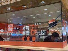 -争鲜回转寿司(太阳宫凯德PLUS店)