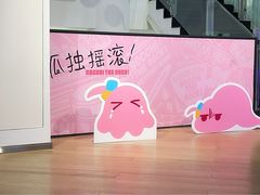 -Sony Store 索尼(上海淮海中路店)
