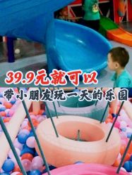 -都乐汇儿童乐园(莱蒙都会店)