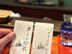 -みかわ是山居